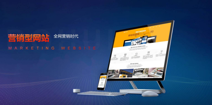 網(wǎng)站建設(shè)哪家公司便宜