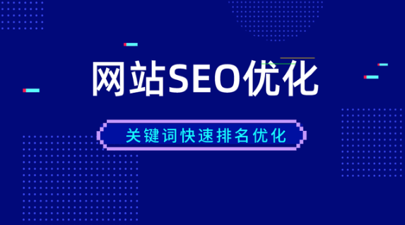 百度seo按天計費