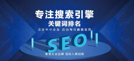 seo優(yōu)化什么工具查詢排名準(zhǔn)確？