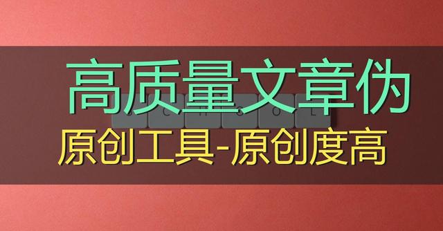 軟文外鏈文章怎么寫？seo外鏈文章怎么寫？