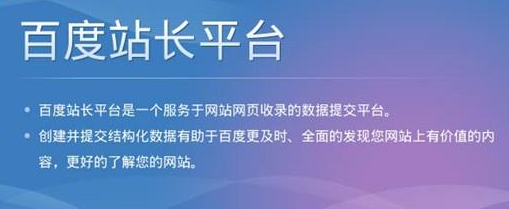 蜘蛛不來網(wǎng)站抓取頁(yè)面內(nèi)容怎么解決？