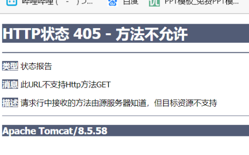 405錯(cuò)誤是什么?網(wǎng)站出現(xiàn)405錯(cuò)誤的原因及解決方法