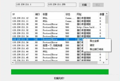 什么是ip反查,ip反查有哪些用處