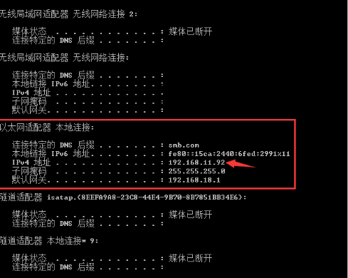 本機(jī)ip是什么,本機(jī)ip有什么優(yōu)勢(shì)