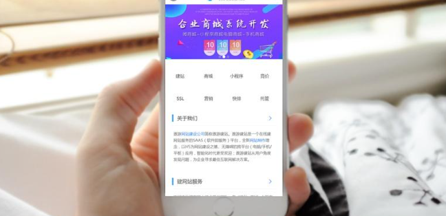 做一個(gè)手機(jī)網(wǎng)站需要多少錢,手機(jī)網(wǎng)站如何收費(fèi)