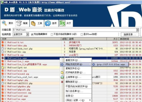 網(wǎng)站木馬檢測工具都有哪些？網(wǎng)站木馬檢測的實(shí)現(xiàn)方式和重要性